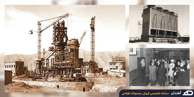 تاریخچه ذوب آهن اصفهان